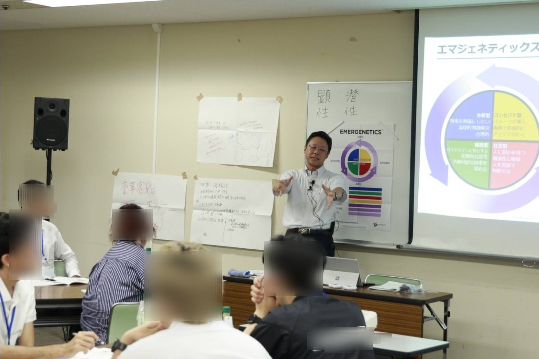 エマジェネティックス®研修事業